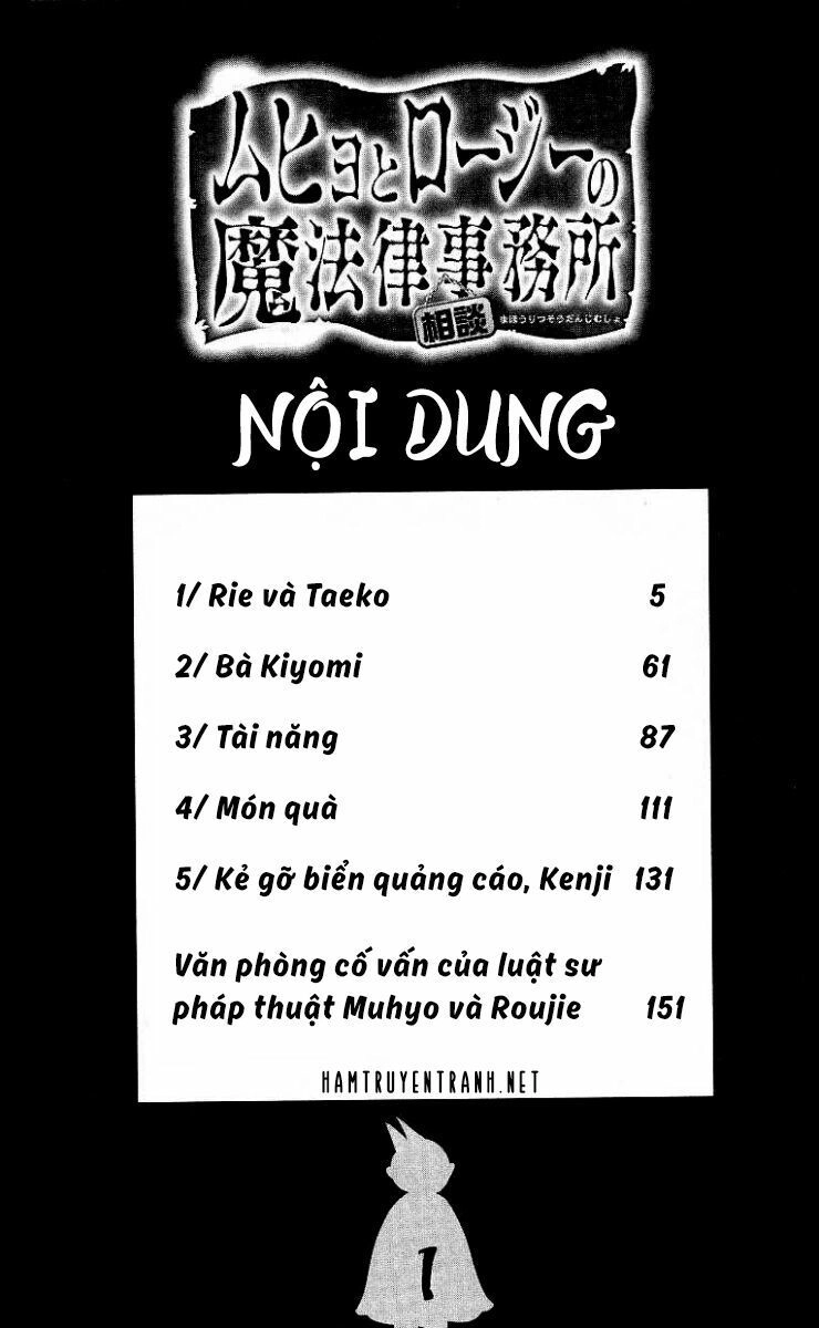 Muhyo To Rouji No Mahouritsu Soudan Jimusho Chapter 1.1 - 4