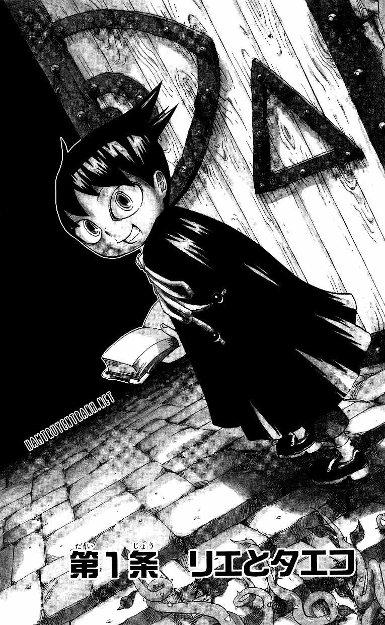 Muhyo To Rouji No Mahouritsu Soudan Jimusho Chapter 1.1 - 6
