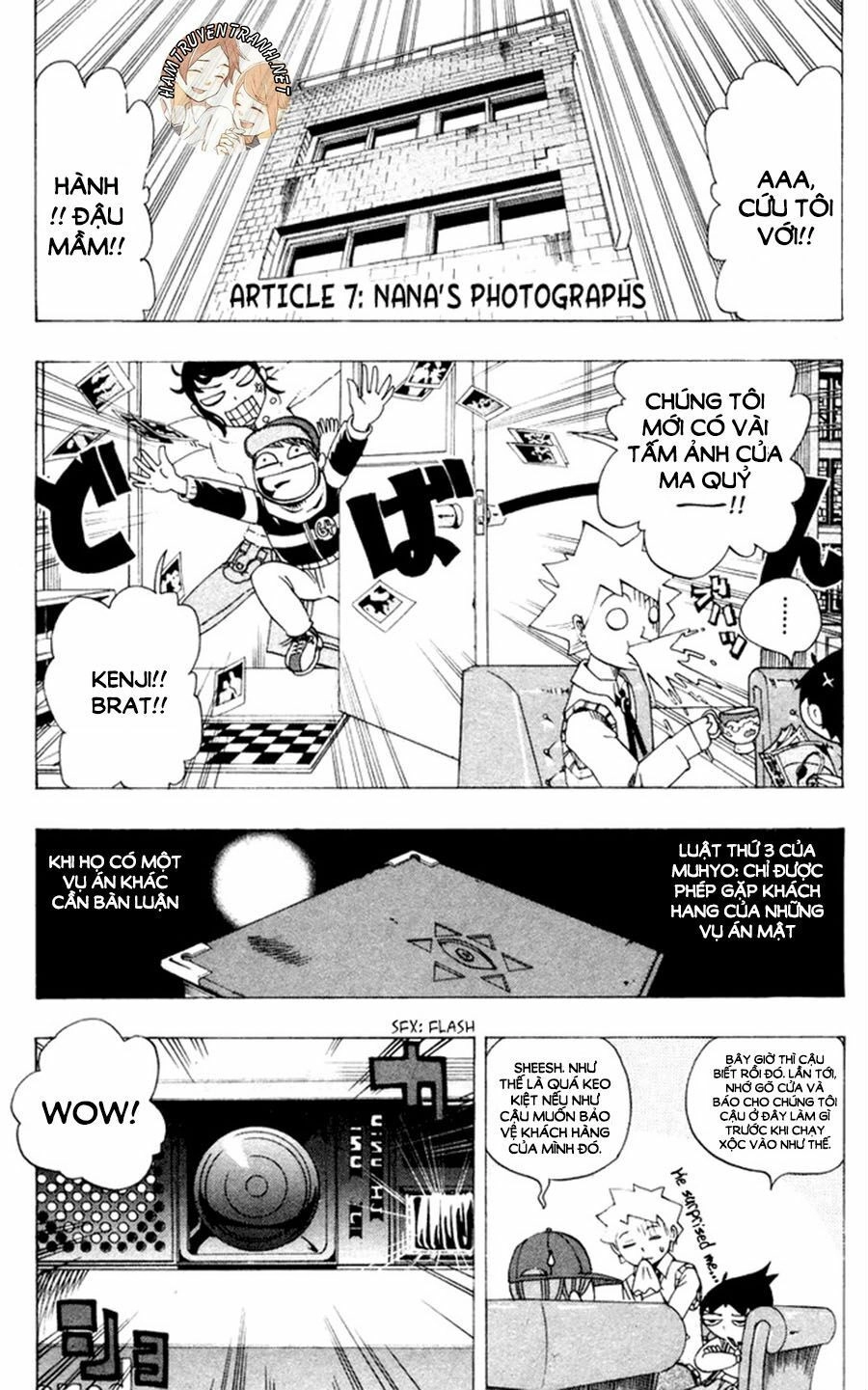 Muhyo To Rouji No Mahouritsu Soudan Jimusho Chapter 7 - 2