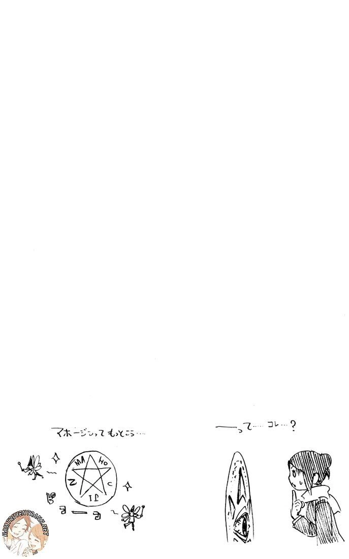 Muhyo To Rouji No Mahouritsu Soudan Jimusho Chapter 9 - 25