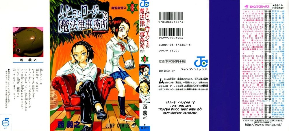 Muhyo To Rouji No Mahouritsu Soudan Jimusho Chapter 15 - 2