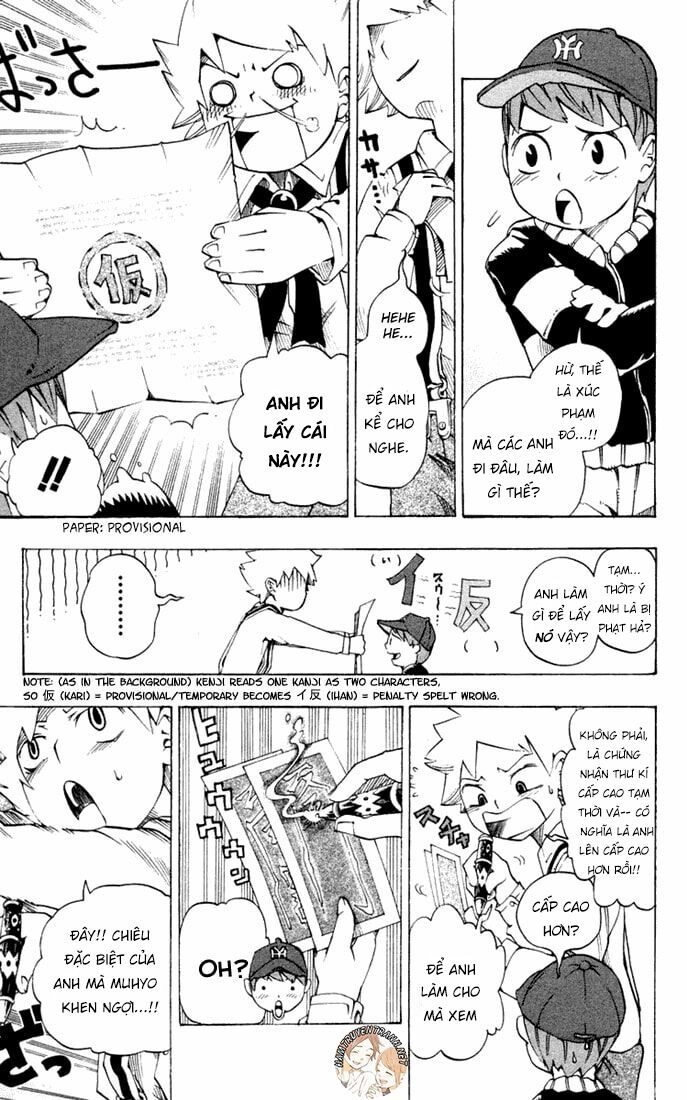 Muhyo To Rouji No Mahouritsu Soudan Jimusho Chapter 15 - 10