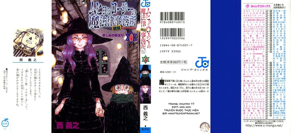 Muhyo To Rouji No Mahouritsu Soudan Jimusho Chapter 24 - 2