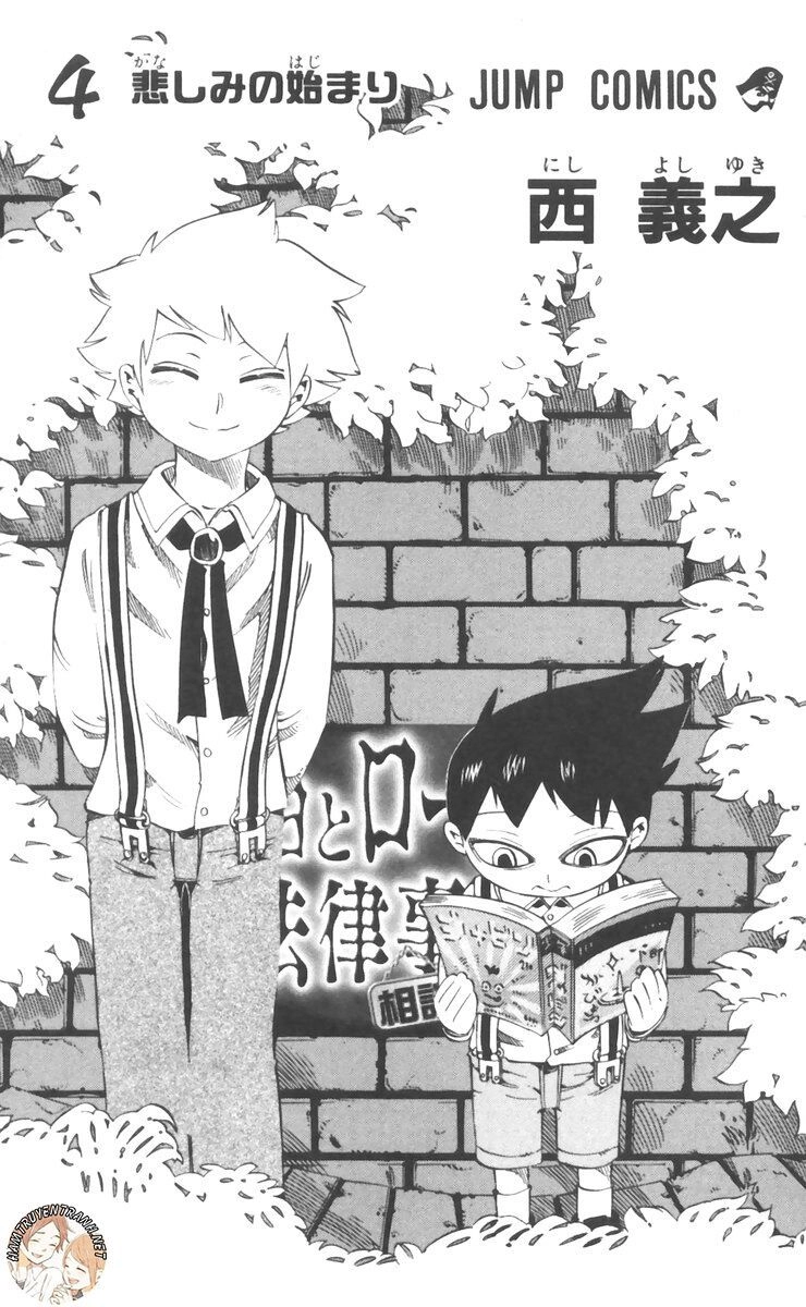 Muhyo To Rouji No Mahouritsu Soudan Jimusho Chapter 24 - 4