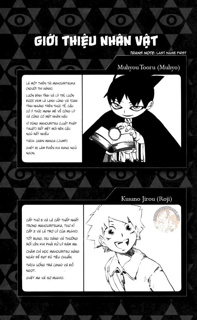 Muhyo To Rouji No Mahouritsu Soudan Jimusho Chapter 33 - 5