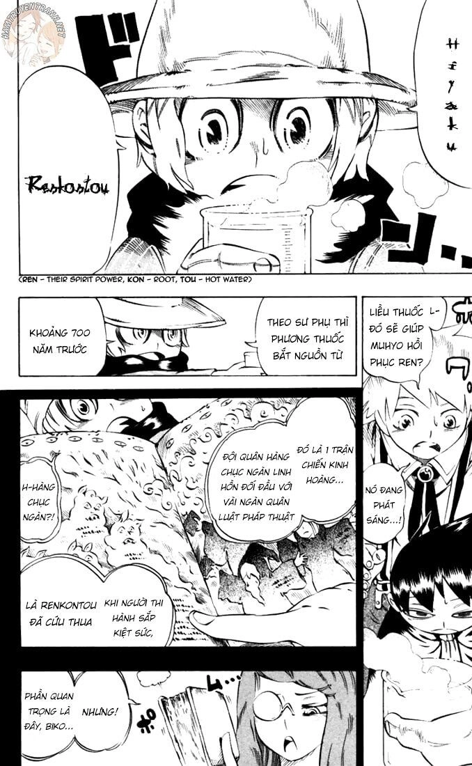 Muhyo To Rouji No Mahouritsu Soudan Jimusho Chapter 33 - 15