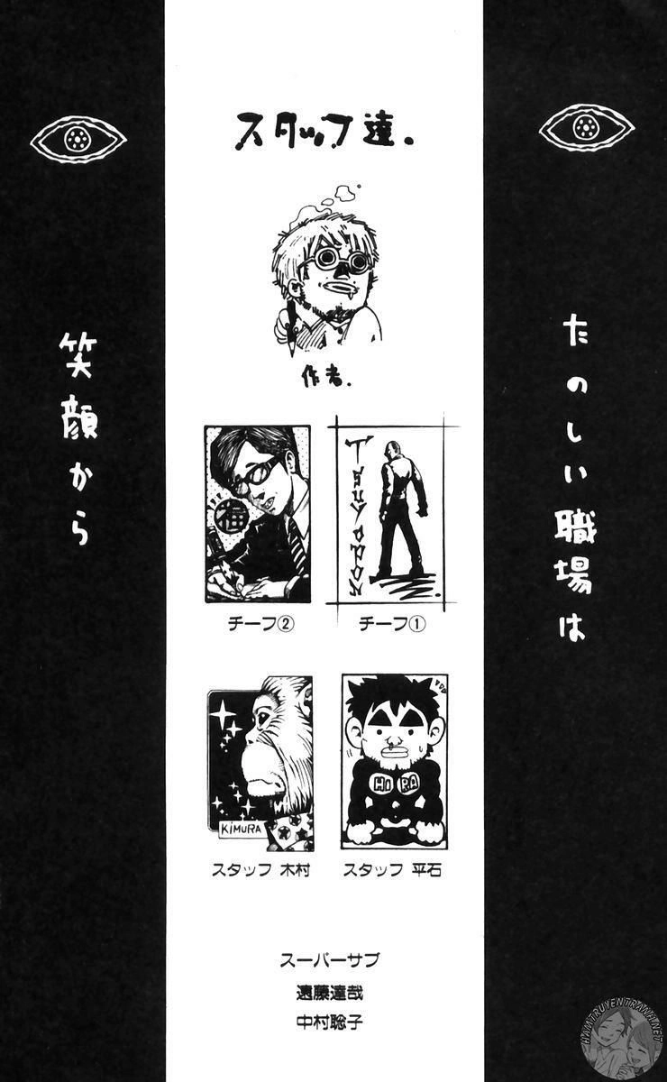 Muhyo To Rouji No Mahouritsu Soudan Jimusho Chapter 38 - 4