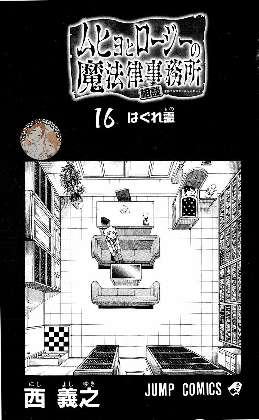 Muhyo To Rouji No Mahouritsu Soudan Jimusho Chapter 133 - 2