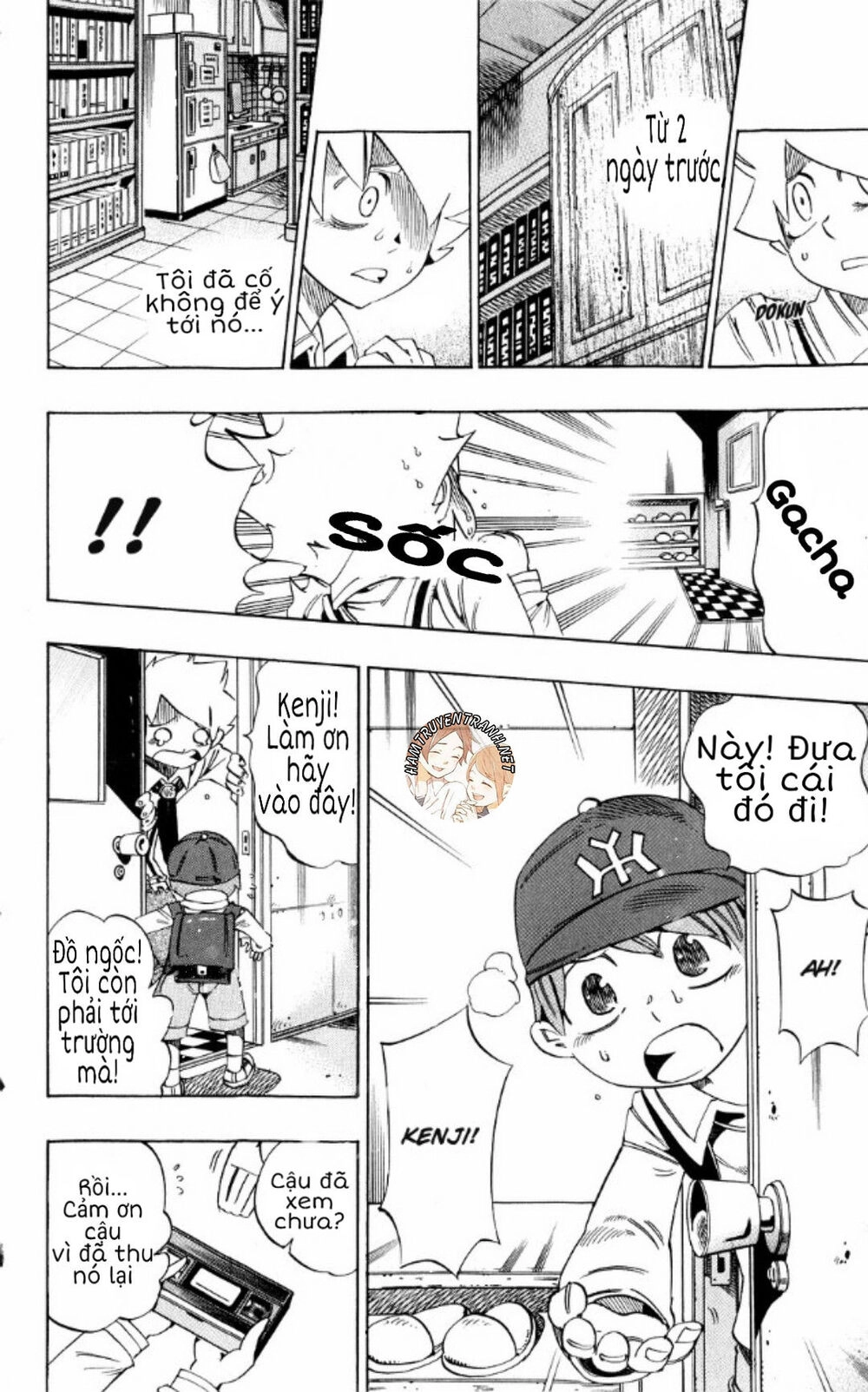 Muhyo To Rouji No Mahouritsu Soudan Jimusho Chapter 133 - 11