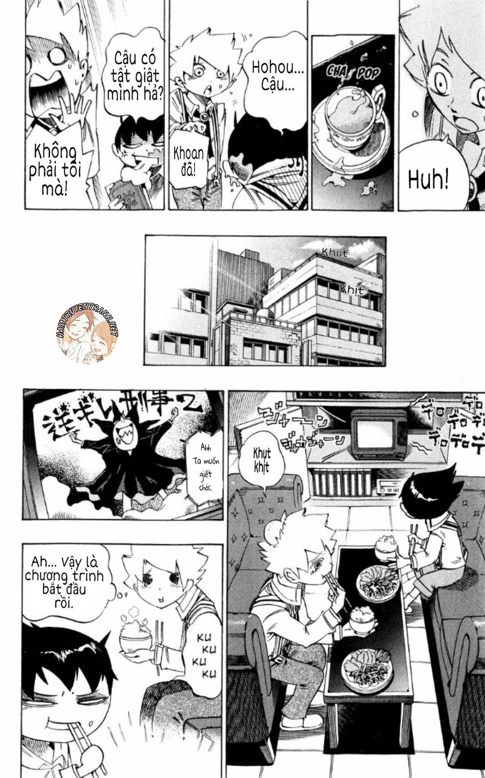 Muhyo To Rouji No Mahouritsu Soudan Jimusho Chapter 133 - 17