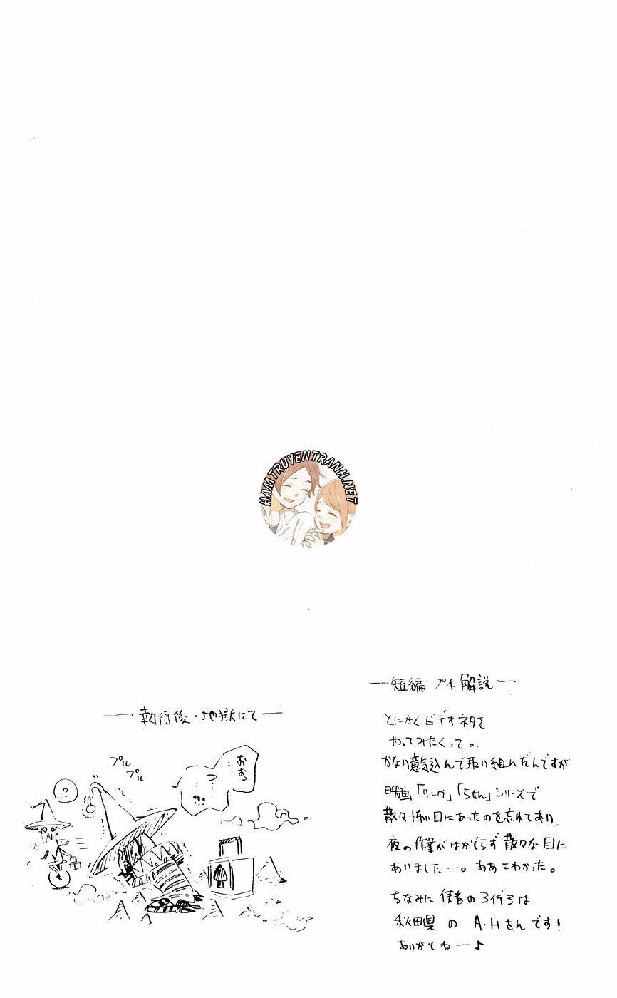 Muhyo To Rouji No Mahouritsu Soudan Jimusho Chapter 135 - 20