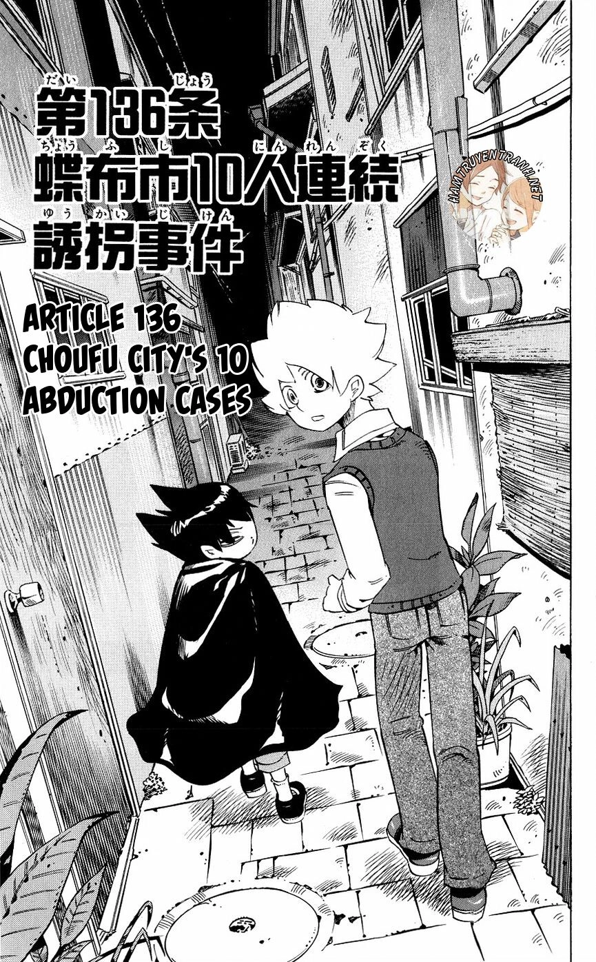 Muhyo To Rouji No Mahouritsu Soudan Jimusho Chapter 136 - 2