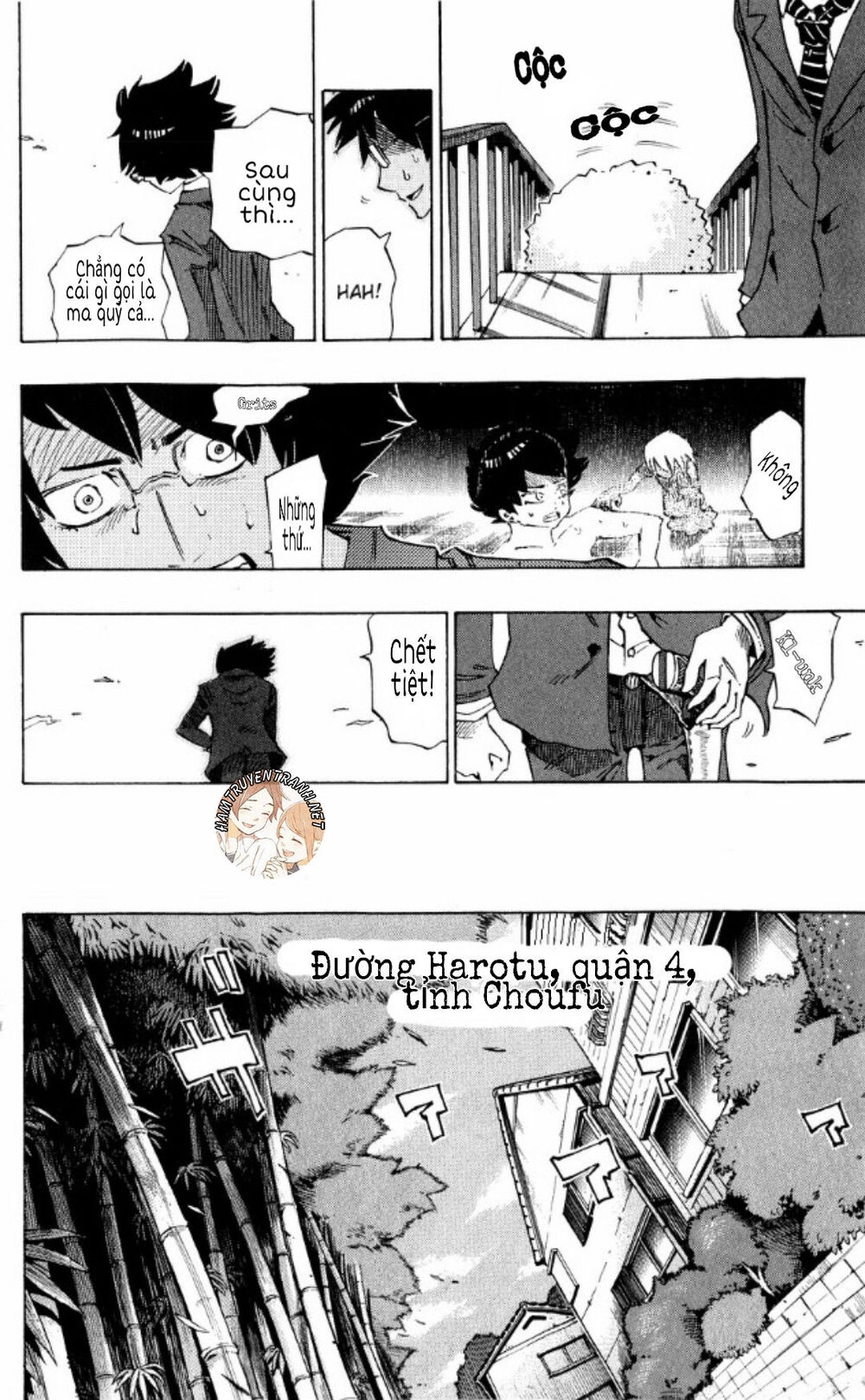 Muhyo To Rouji No Mahouritsu Soudan Jimusho Chapter 137 - 11