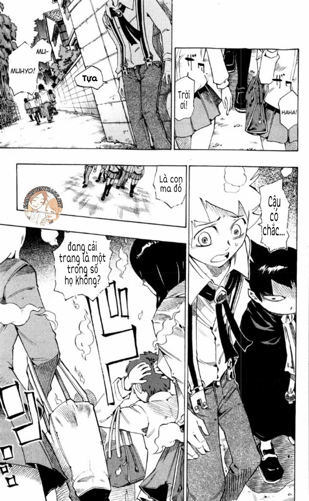 Muhyo To Rouji No Mahouritsu Soudan Jimusho Chapter 137 - 12