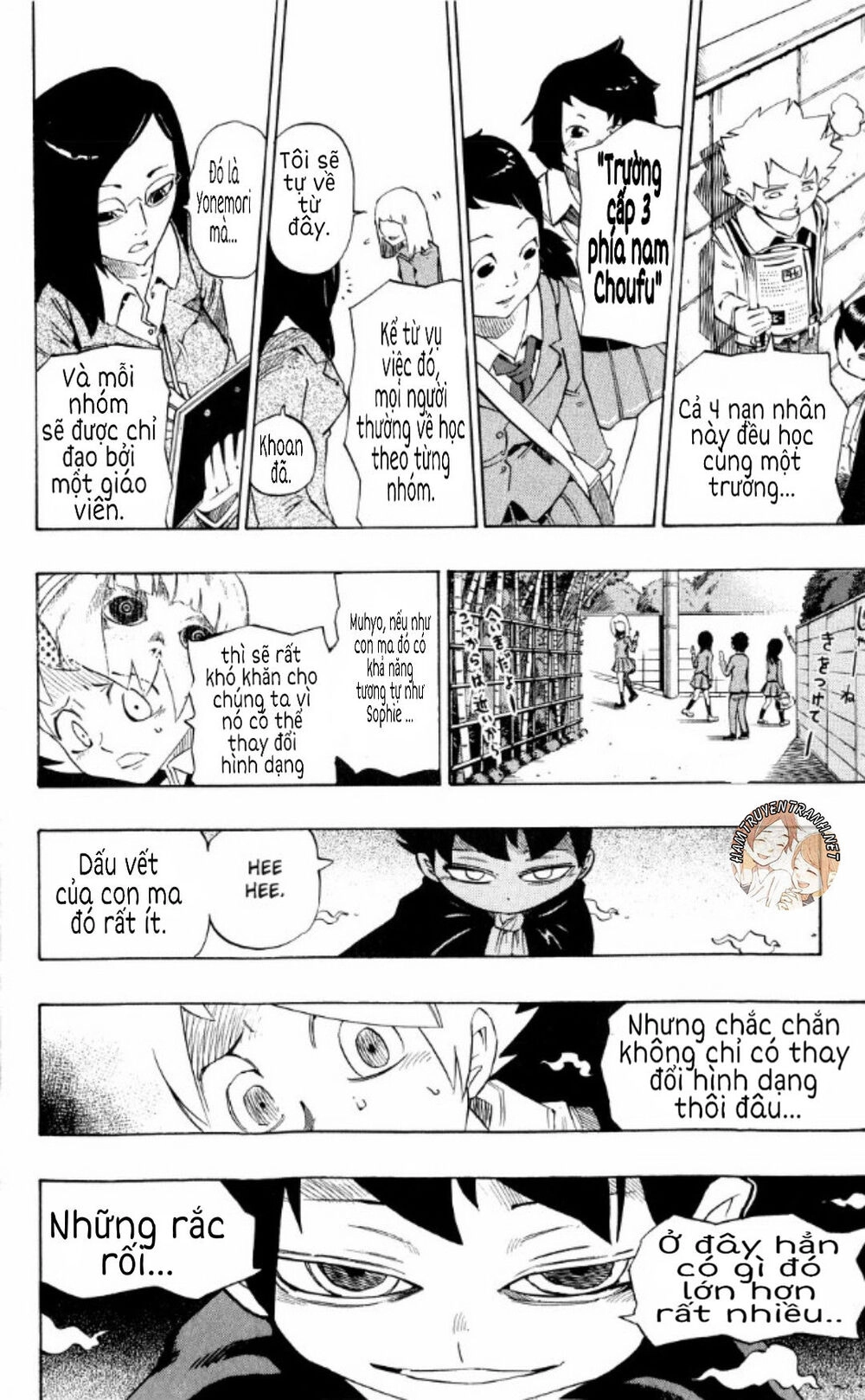 Muhyo To Rouji No Mahouritsu Soudan Jimusho Chapter 137 - 13