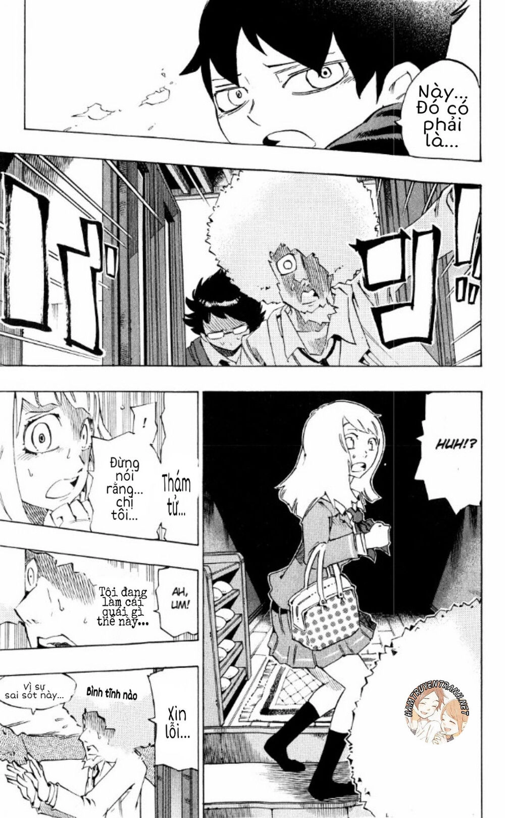 Muhyo To Rouji No Mahouritsu Soudan Jimusho Chapter 137 - 17