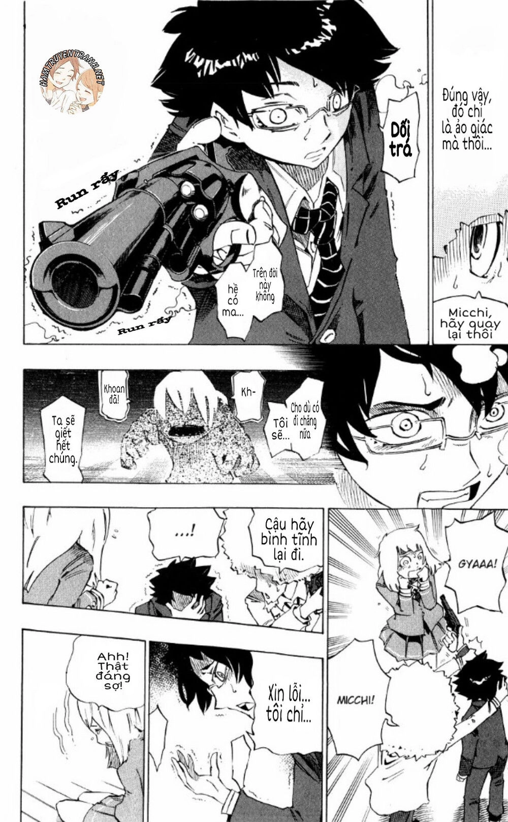 Muhyo To Rouji No Mahouritsu Soudan Jimusho Chapter 137 - 18