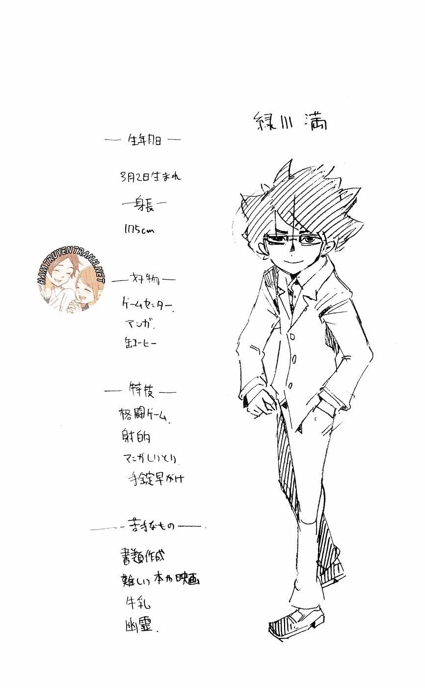 Muhyo To Rouji No Mahouritsu Soudan Jimusho Chapter 137 - 20