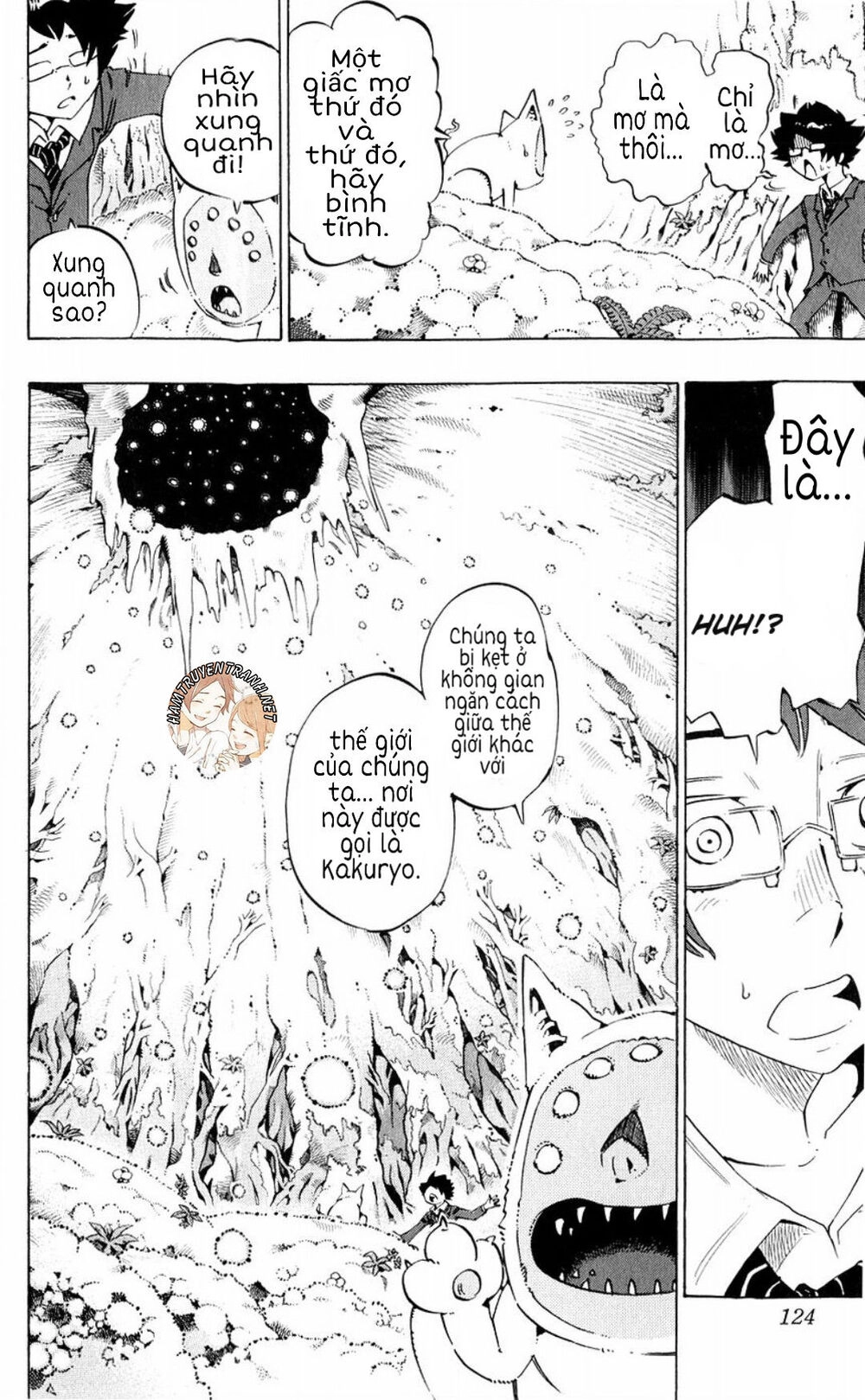 Muhyo To Rouji No Mahouritsu Soudan Jimusho Chapter 138 - 17