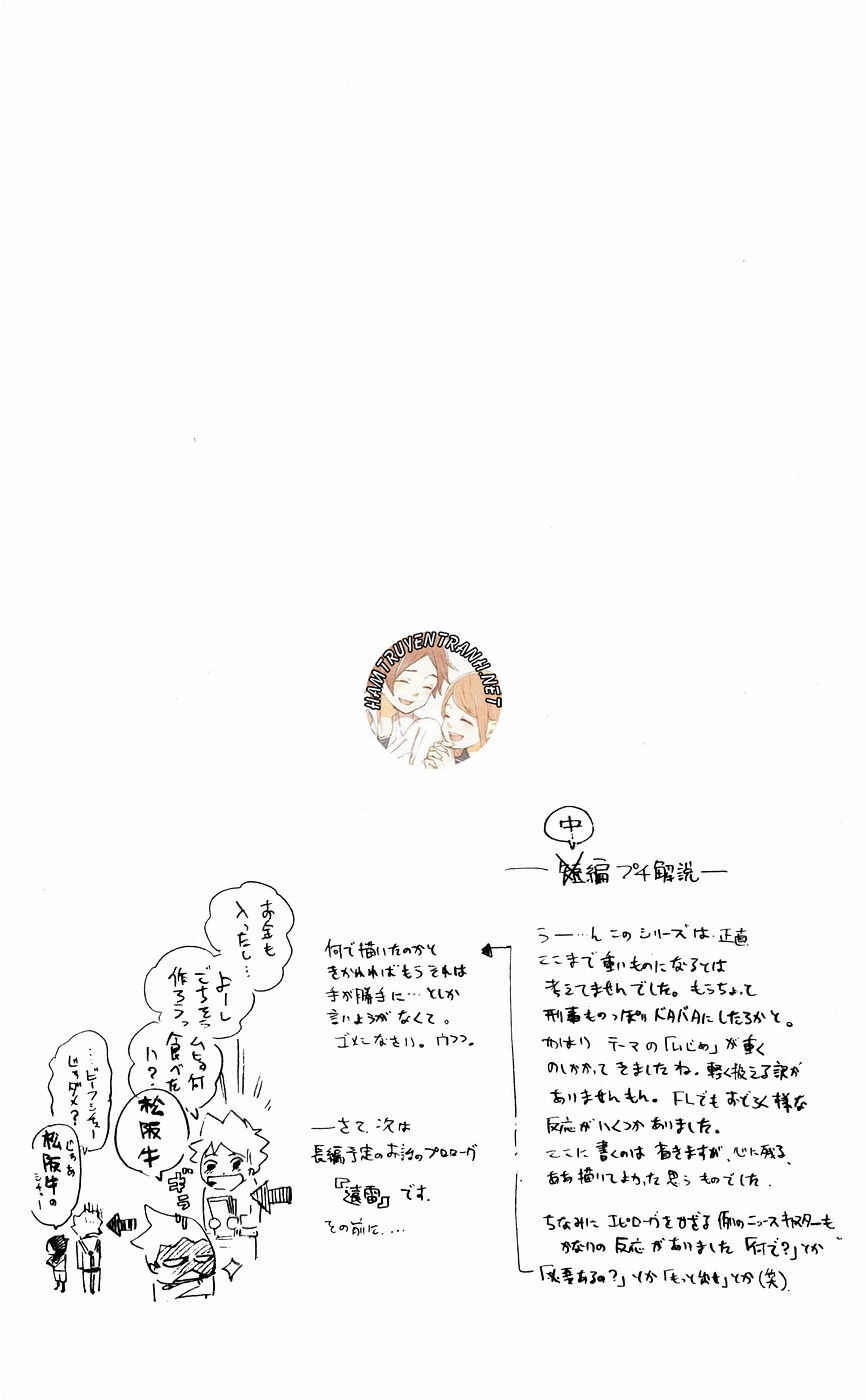 Muhyo To Rouji No Mahouritsu Soudan Jimusho Chapter 140 - 20