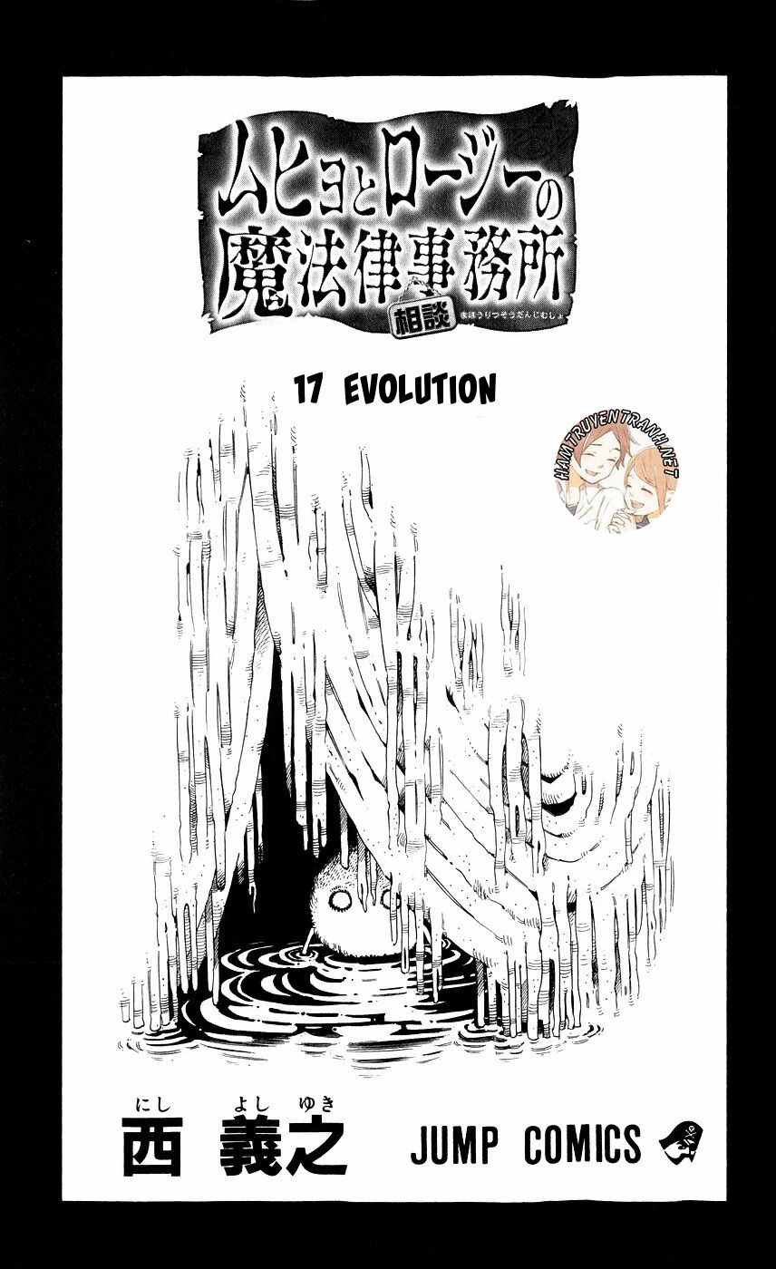 Muhyo To Rouji No Mahouritsu Soudan Jimusho Chapter 142 - 2