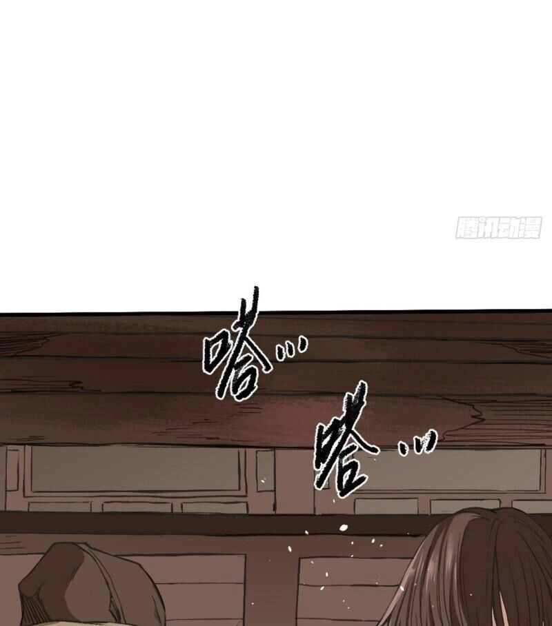 Đường Dần Tại Dị Giới 2 Chapter 5 - 15