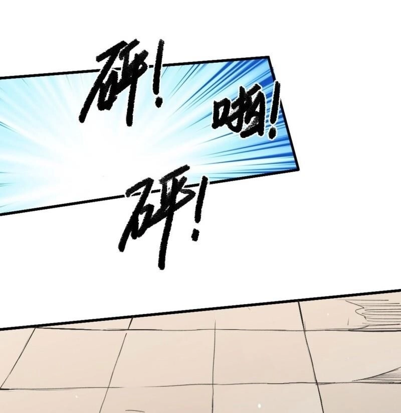 Đường Dần Tại Dị Giới 2 Chapter 5 - 41