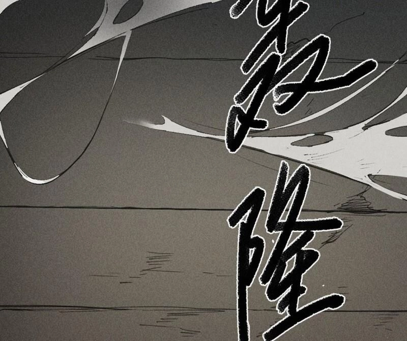 Đường Dần Tại Dị Giới 2 Chapter 9 - 7