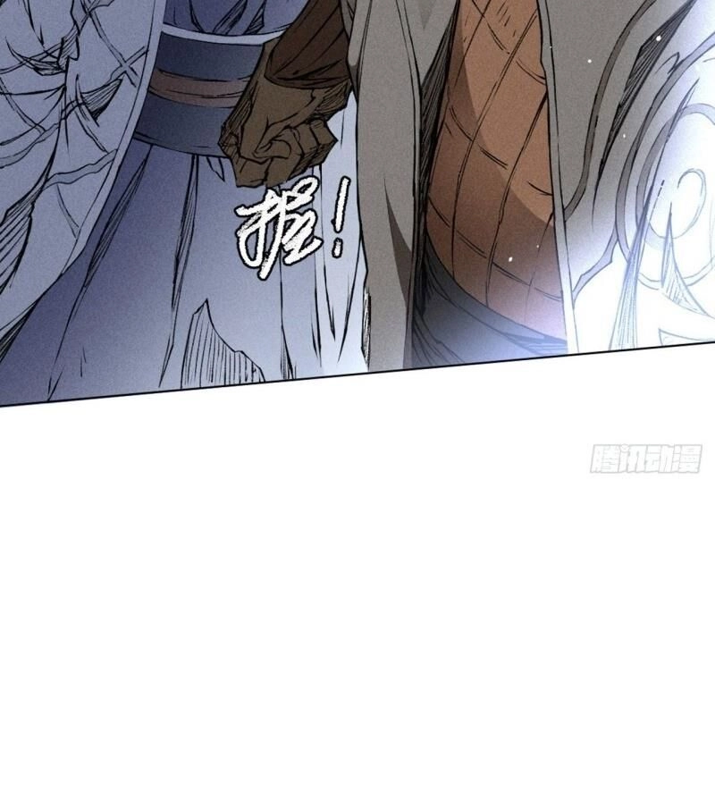 Đường Dần Tại Dị Giới 2 Chapter 14 - 12