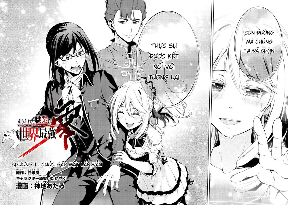 Arifureta Shokugyou De Sekai Saikyou Zero Chapter 1 - 4