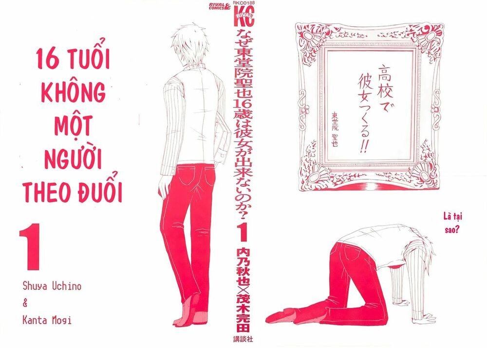 16 Tuổi Không Một Người Theo Đuổi Chapter 1 - 2