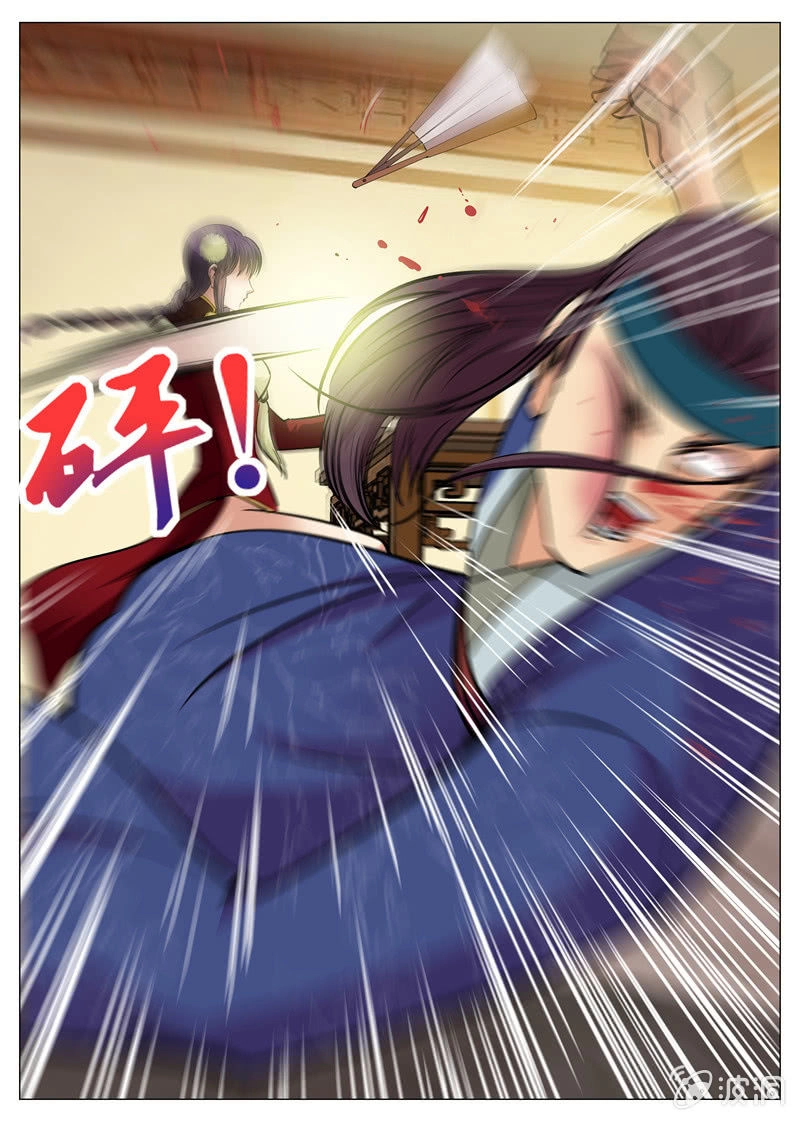 Đại Kiếm Thần Chapter 168 - 21