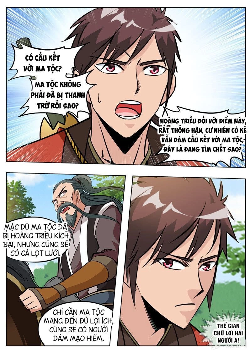 Đại Kiếm Thần Chapter 212 - 5