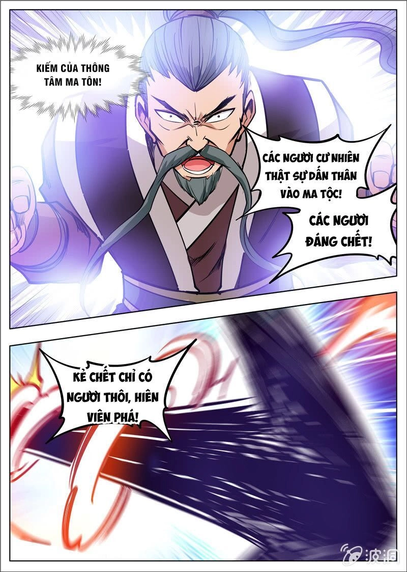 Đại Kiếm Thần Chapter 216 - 3