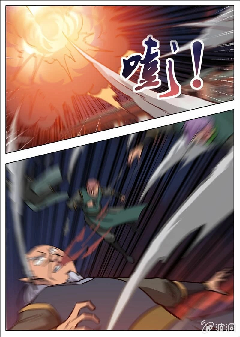 Đại Kiếm Thần Chapter 216 - 15