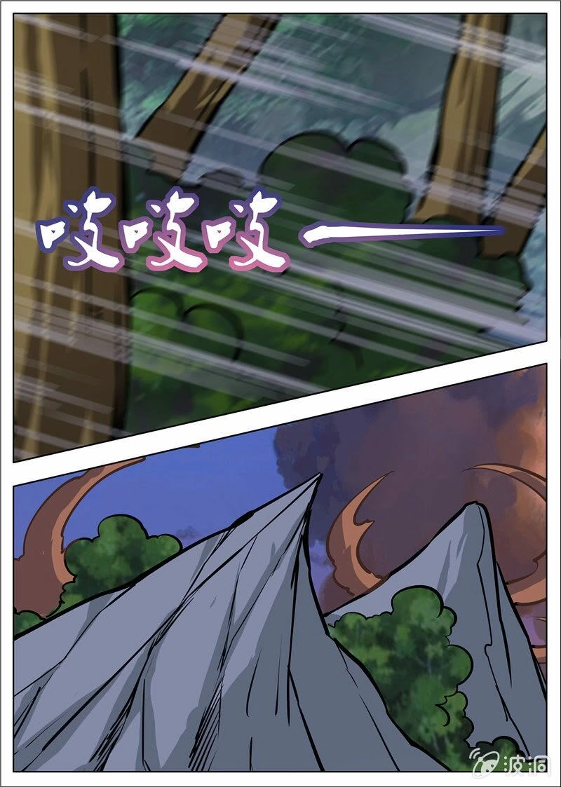 Đại Kiếm Thần Chapter 218 - 15