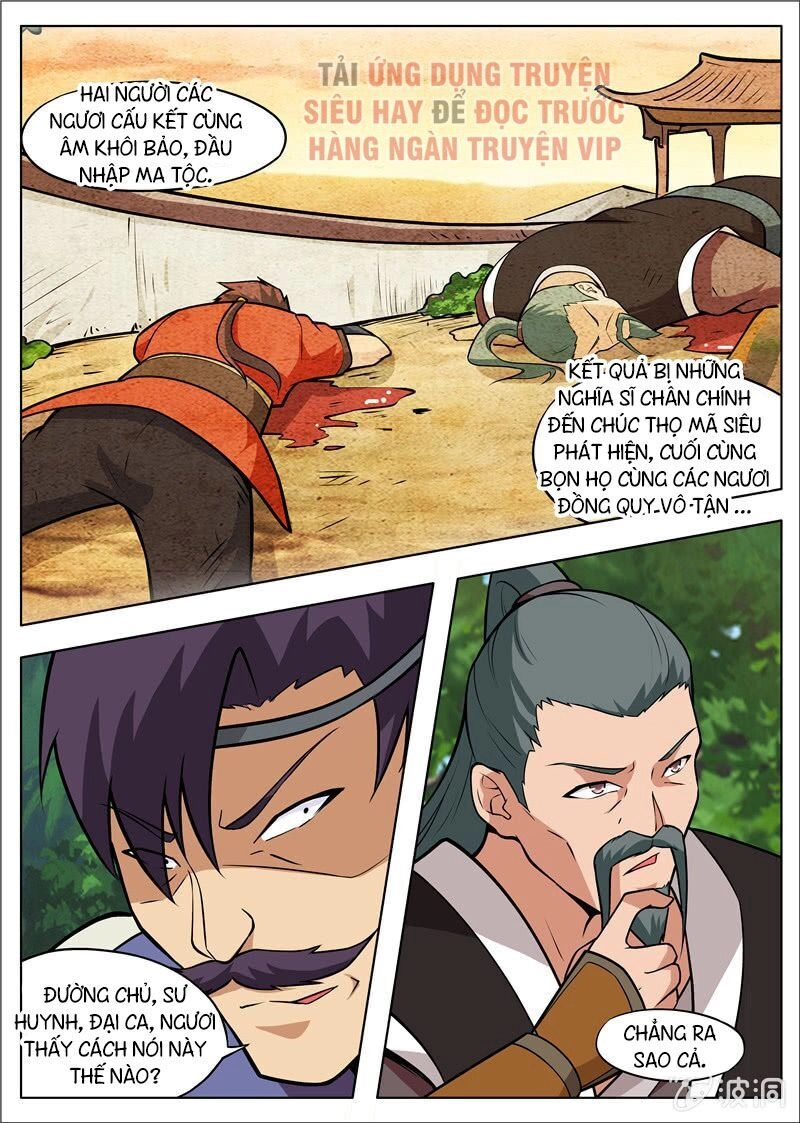 Đại Kiếm Thần Chapter 219 - 13