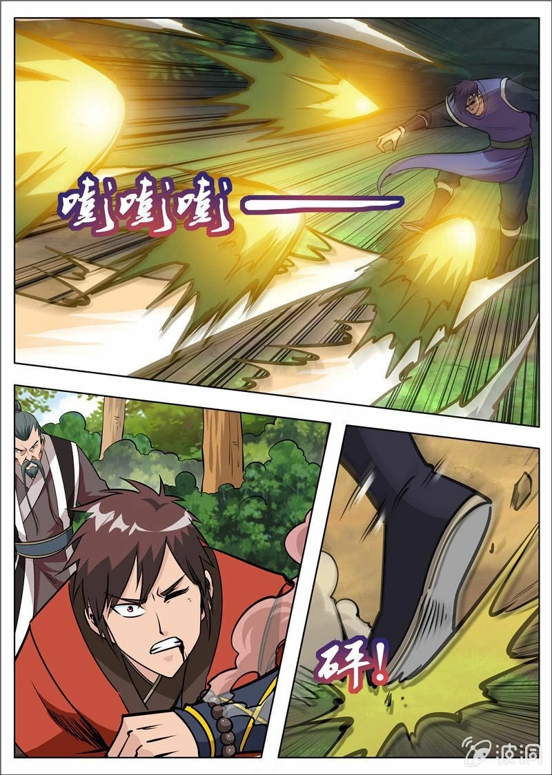 Đại Kiếm Thần Chapter 220 - 14