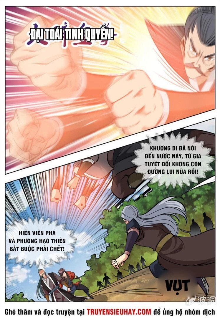 Đại Kiếm Thần Chapter 223 - 1