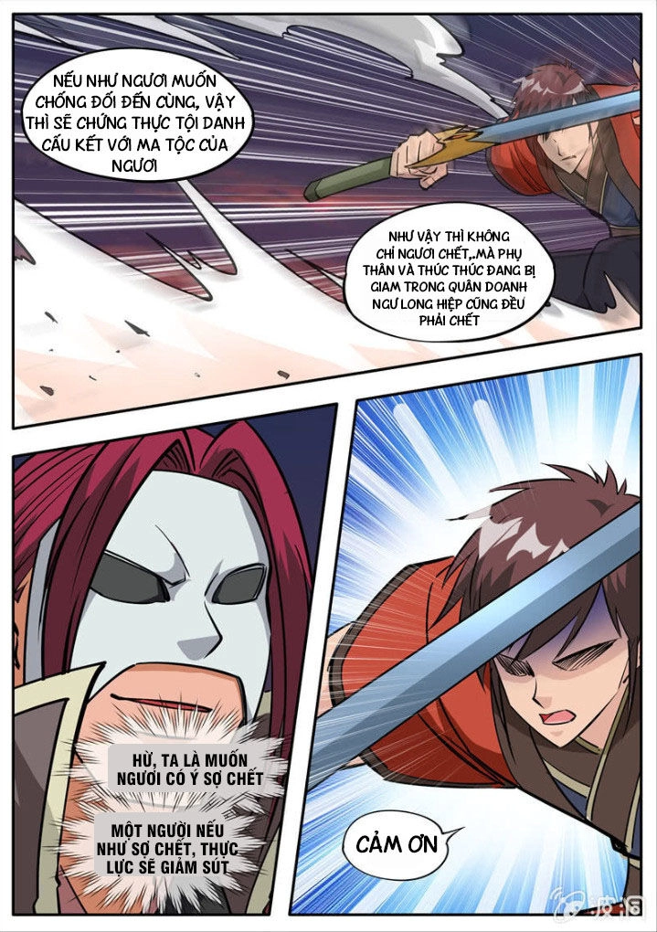 Đại Kiếm Thần Chapter 233 - 7