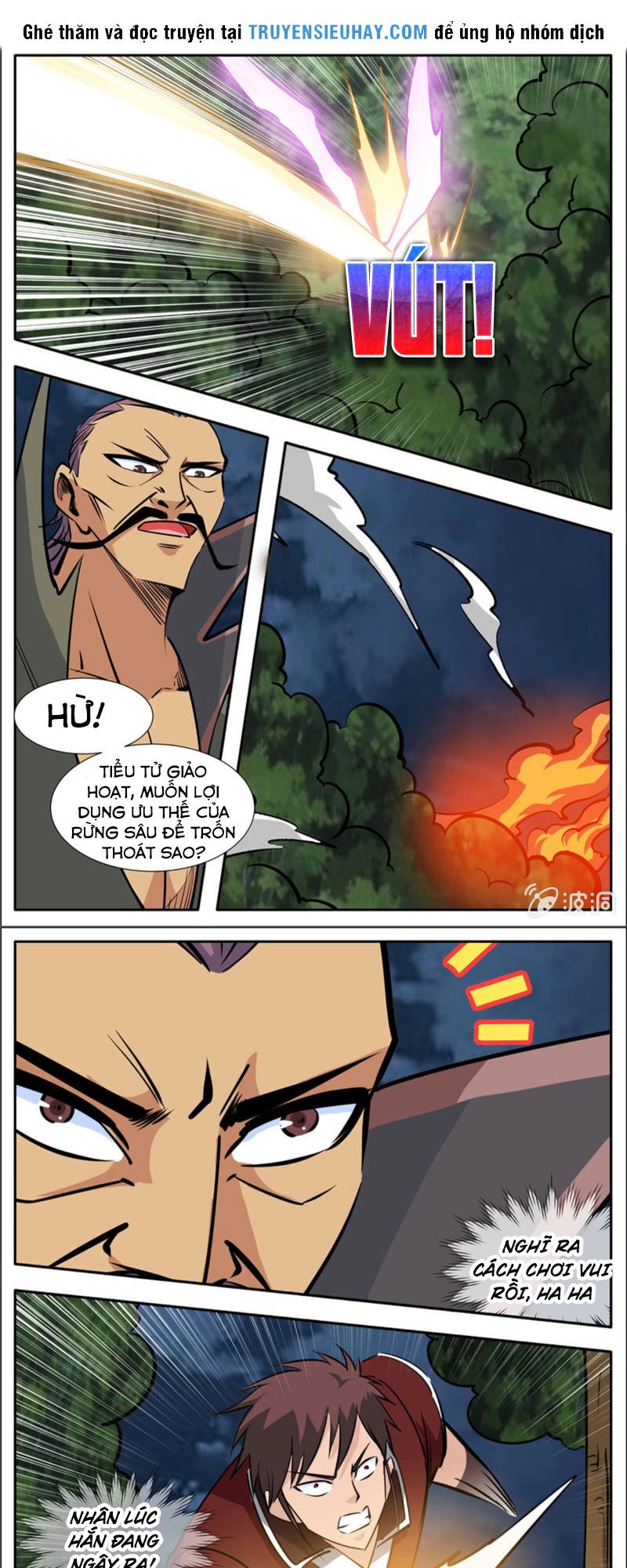 Đại Kiếm Thần Chapter 258 - 1