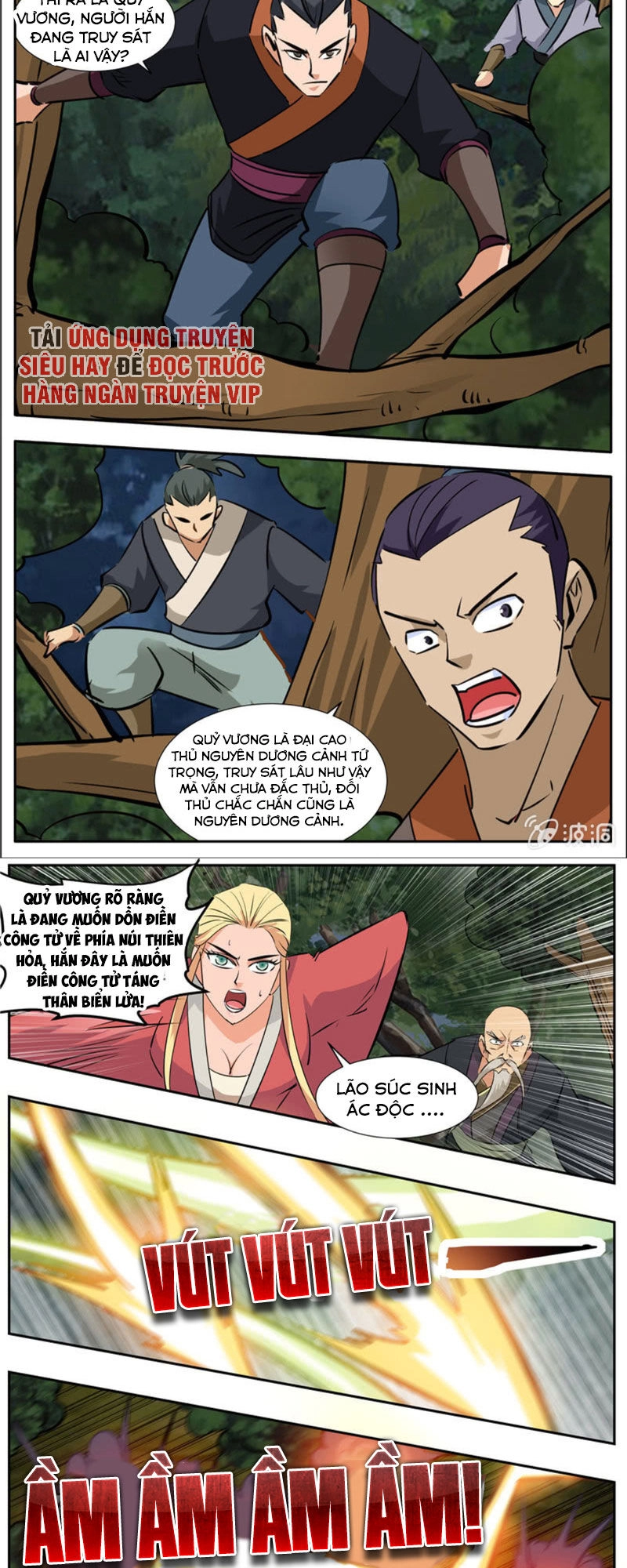 Đại Kiếm Thần Chapter 258 - 5