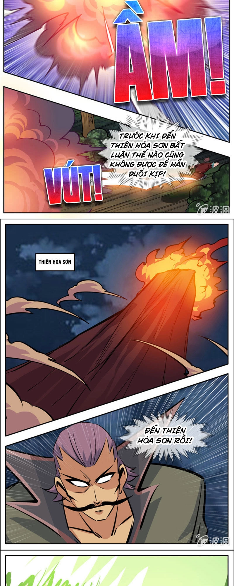 Đại Kiếm Thần Chapter 258 - 8