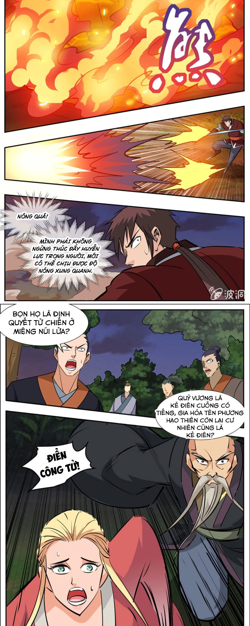 Đại Kiếm Thần Chapter 258 - 11