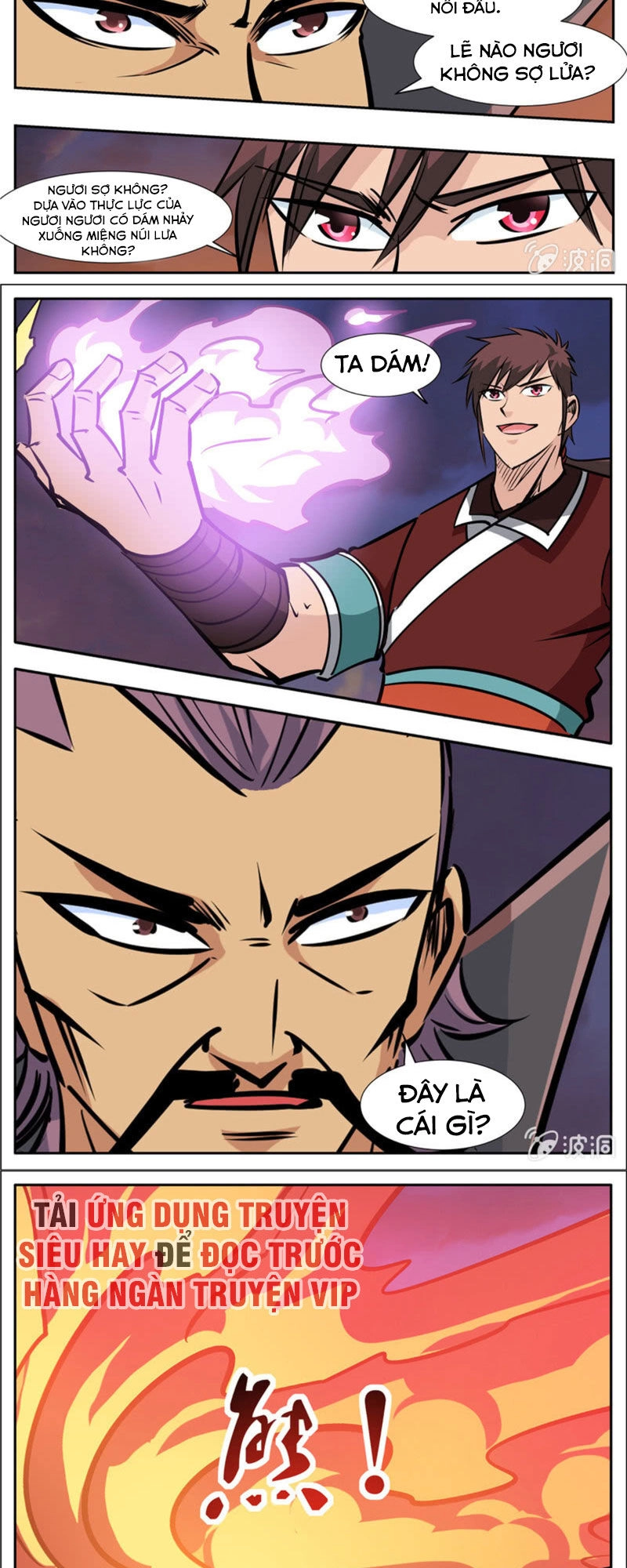 Đại Kiếm Thần Chapter 259 - 2