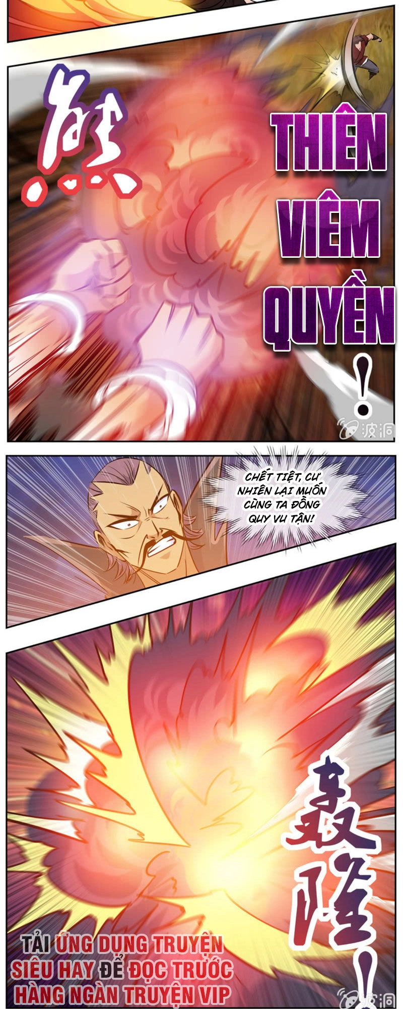 Đại Kiếm Thần Chapter 259 - 4