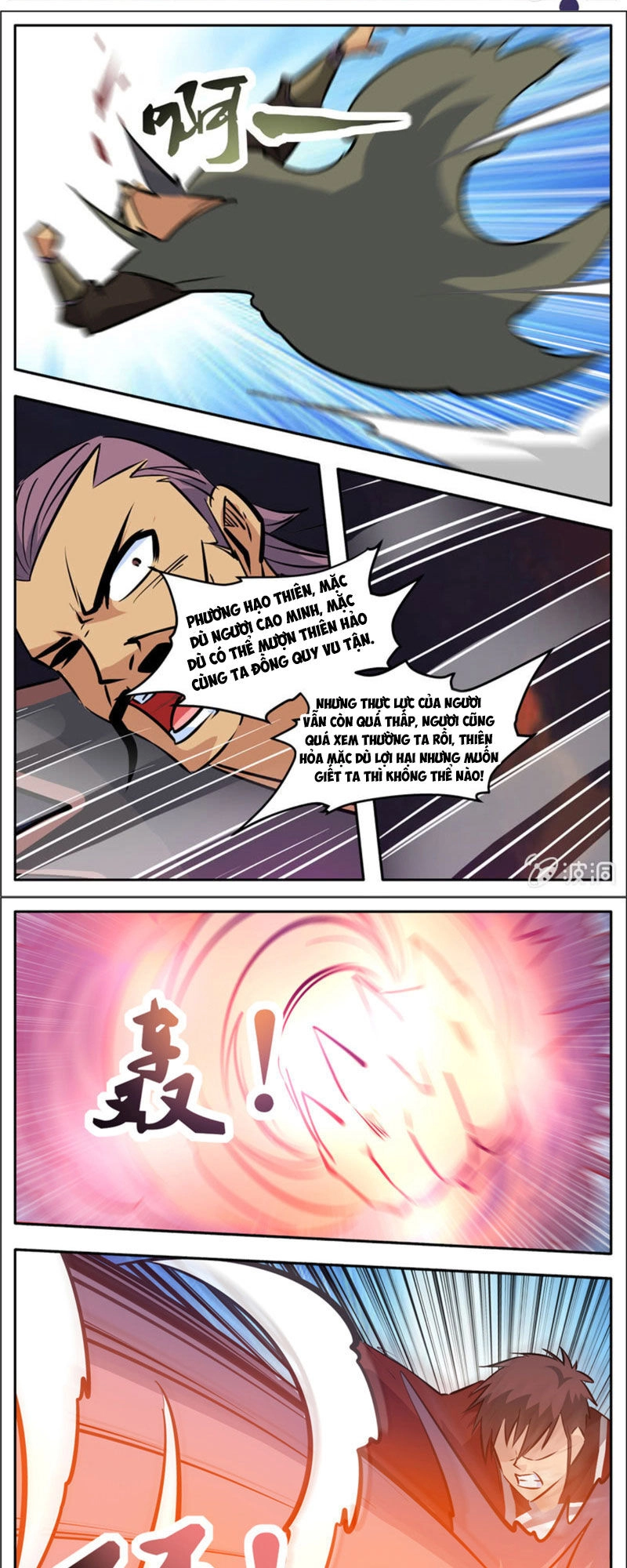 Đại Kiếm Thần Chapter 259 - 5