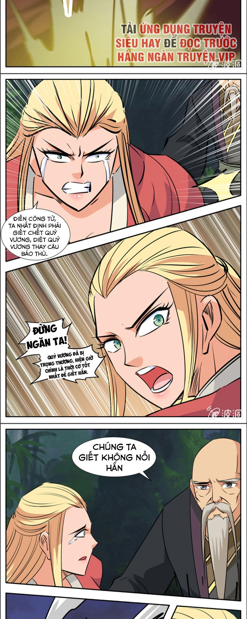 Đại Kiếm Thần Chapter 259 - 8