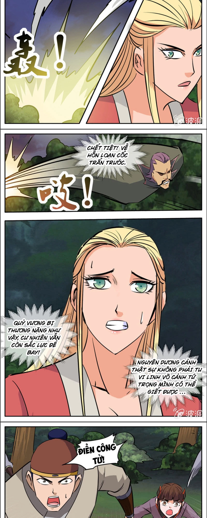 Đại Kiếm Thần Chapter 259 - 9