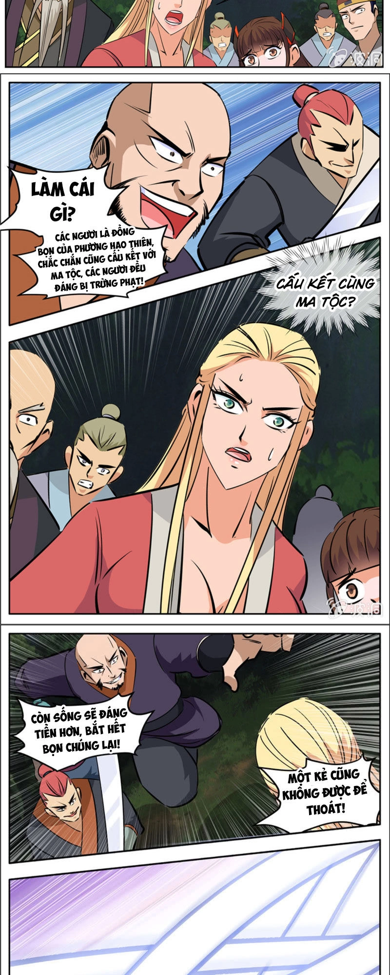 Đại Kiếm Thần Chapter 259 - 12